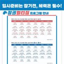 정권수학학원