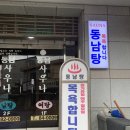 성산목욕탕 이미지