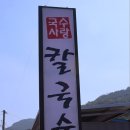 국수사랑