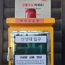 인명구조함-1 - 곡성군 | 인명구조함-1