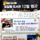 도담동도서관 이미지