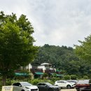 연화부녀 | 인제 계곡 숙소 바베큐하기 좋은 펜션 연화스테이
