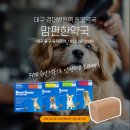 맘이편한약국 이미지