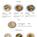 라마노