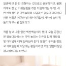 가위소링
