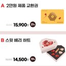 뚜레쥬르 간석벽산점
