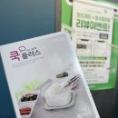 무한메디칼타워 | 이젠 냉삼까지 무한리필! 위례 고기집 청년고기장수 위례점 방문후기