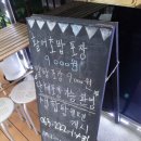 신초밥 - 노원구 한글비석로 396 | 신초밥