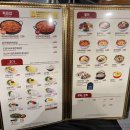 [일산 후곡] 유가네 닭갈비 내돈내산 후기 🍗