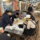 아라길(가야시장) 이미지