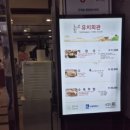 전통해장국 - 삼척시 뒷나루길 53 | 전통해장국