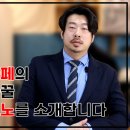 무인카페칠리노