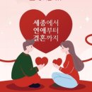 미혼술관