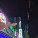 더킹노래연습장 네이버블로그