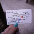 일송활어회 이미지