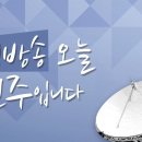 [라디오출연]원주 KBS ＜생방송 오늘 원주입니다＞ 이미지