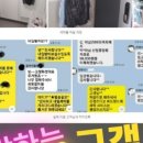 프루지오 세탁소 이미지