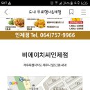 BHC 인제점 이미지