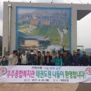 무주종합복지관 이미지