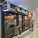 가산디지털단지역 제주 흑돼지 오겹살 맛집 탐나는 흑돈가 방문 후기