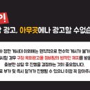 가온애드 이미지