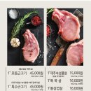 사거리상회 이미지