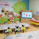 푸른숲어린이집 이미지