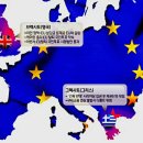 요즘 용어---- 알고나 지냅시다--6--브렉시트-- 영국(Britain)과 탈퇴(Exit)의 합성어, 테리사 메이는 수상 이미지