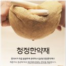 순천한의원 이미지