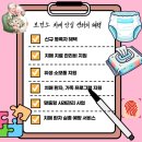 유성구 보건소 2층 네이버블로그