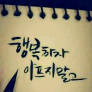 (주)행복