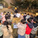 우리들 자연학교