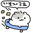 미원통닭 당진점