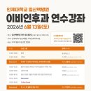 연수로13