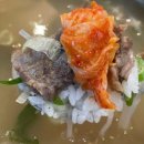 자미족발 이미지