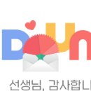 초원식물원