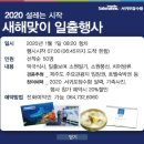 김흥수농장 | 1월 제주도 여행 3박4일 꿀잼 코스 공유 ♪