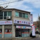 면가면사무소 이미지