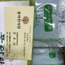 [임신준비] 임신 잘되는 한약 일주일 복용 솔직후기 (용하한의원)