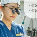 바로일성형외과의원 이미지