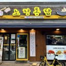 세븐일레븐 모란점 이미지