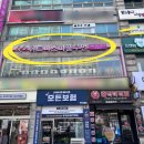 상동역 4번출구 | 상동역헬스장, 휘트니스피플 우먼 상동역점 PT후기