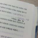 동막골감자탕 | 사랑은 모든 것을 혼동시키지 않고 혼연일체로 만든다