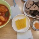 수원성남문떡볶이 네이버블로그