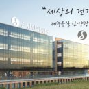 솔한방병원 이미지