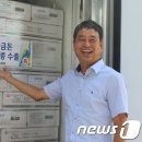 농업회사법인(주)금돈 이미지