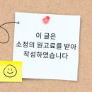 샵 모하헤어 이미지