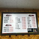 봉천중앙시장 | [서울대입구역 맛집] 봉천중앙시장 역대급 순대국 단골집을 소개합니다, 일미
