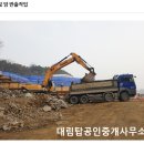 성복역롯데파크나인 공인중개사사무소 이미지