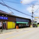 은지네식당 이미지